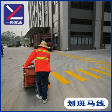 劃斑馬線(xiàn)