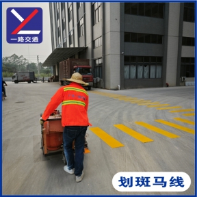 劃斑馬線(xiàn)