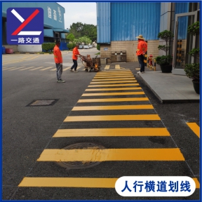 人行橫道劃線(xiàn)
