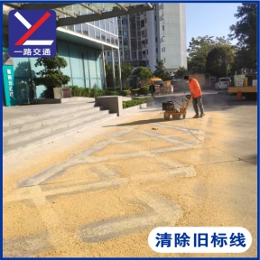 清除舊標(biāo)線